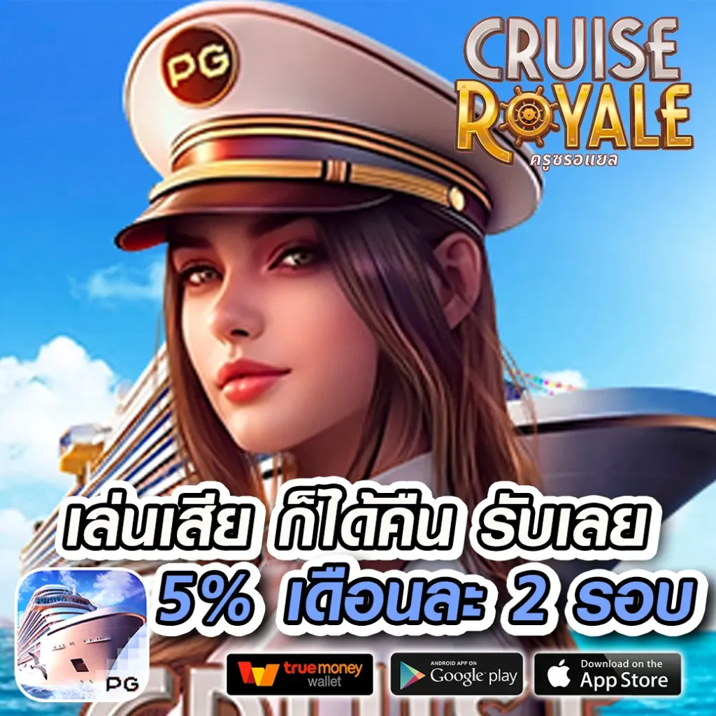 eco-879 ครบทุกค่าย