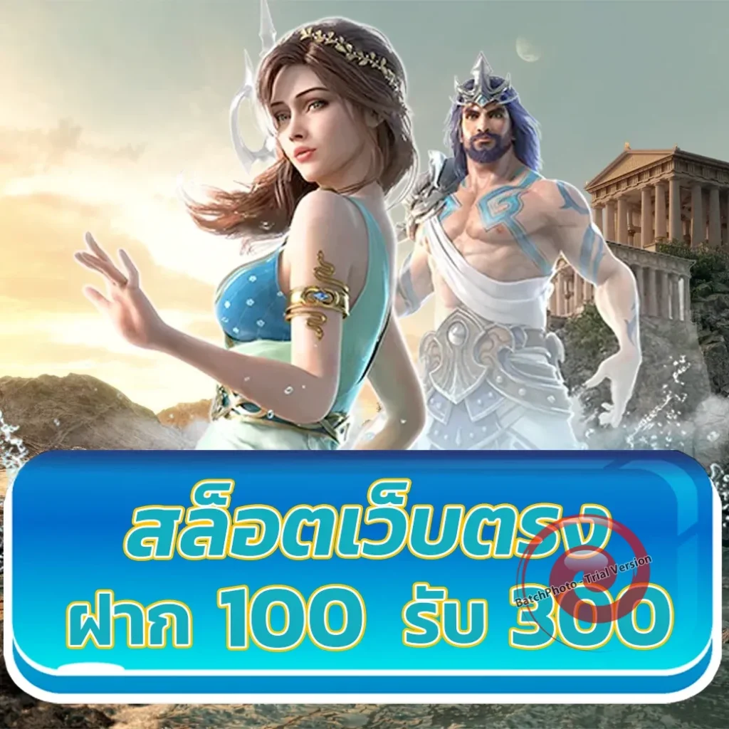 eco879 bet แตกง่าย